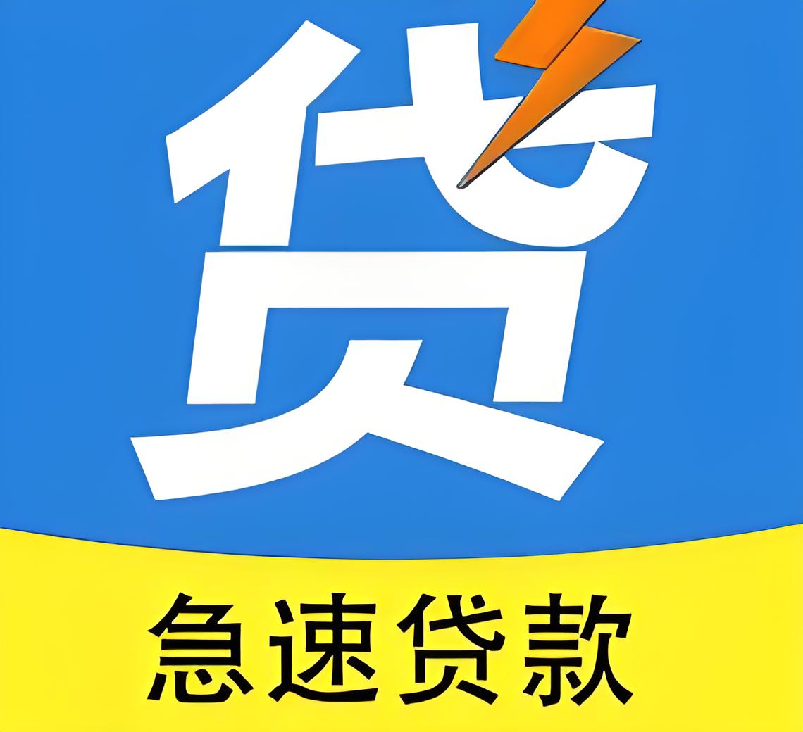 上海借钱应急周转-上海私人空放电话-手续简单，条件宽松