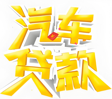 上海借钱周转应急-上海急用钱应急周转-私人借钱找我