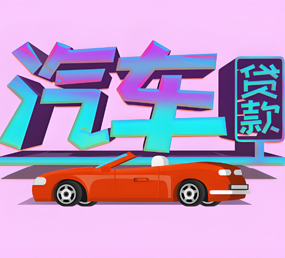 上海押车周转-2次GPS押车