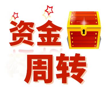 上海空放短借电话-速度快24小时