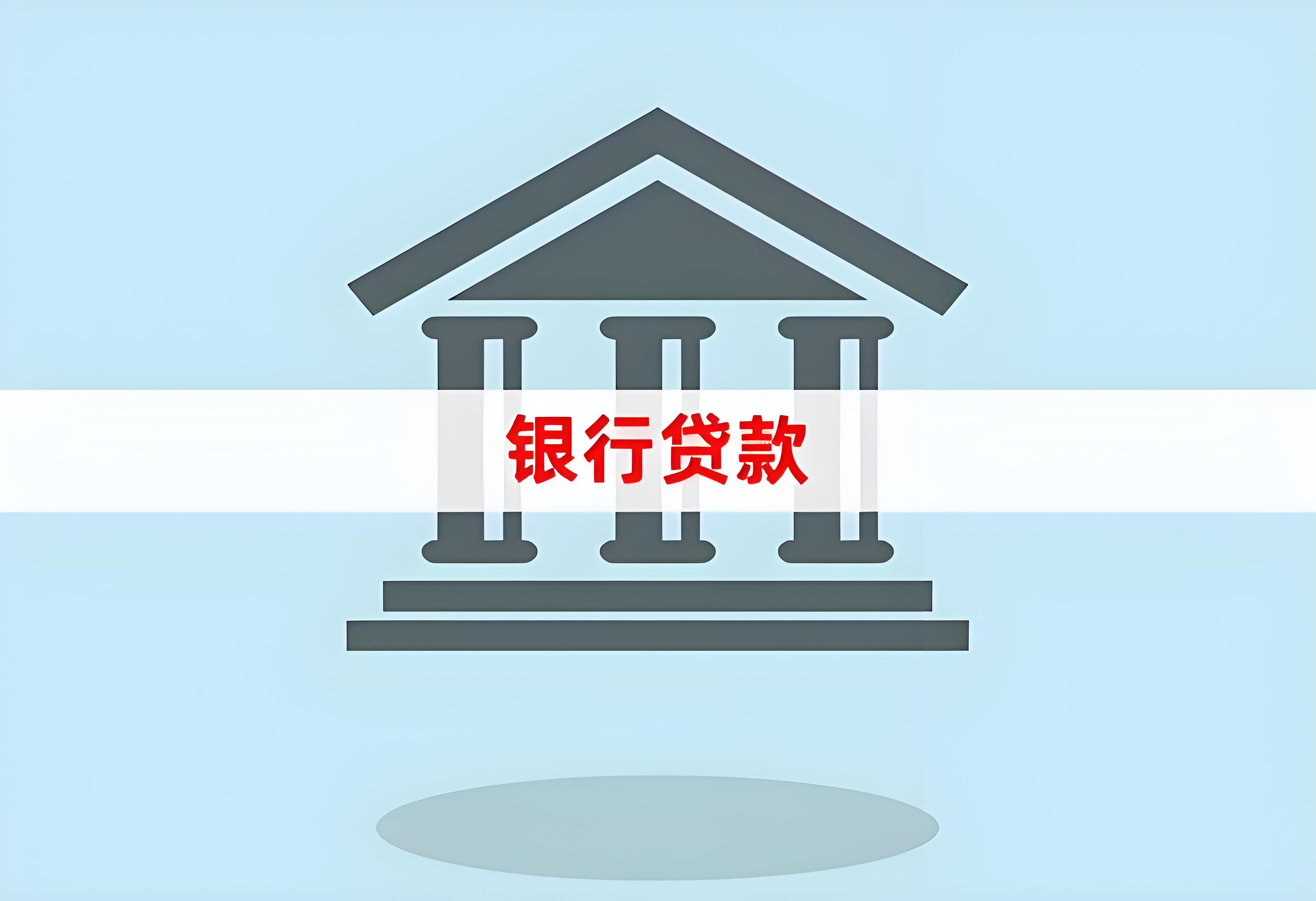 上海借钱应急-上海私人放款-24小时借钱电话