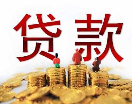 上海借钱电话-上海私人放款电话-民间私人放款
